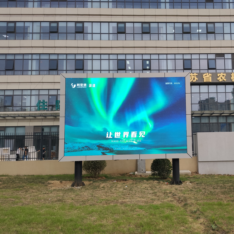 天甯區鄭陸鎮衛生院戶外P4